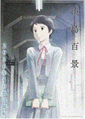 花城 天官赐福第二季