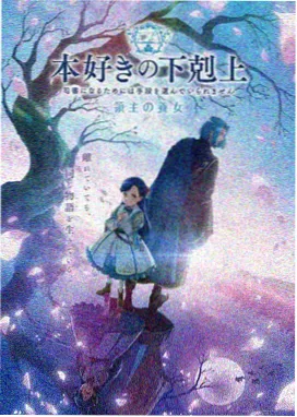 风信 天官赐福第二季